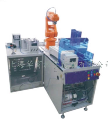 HYRGZ-3工業(yè)機器人工作站安裝與調(diào)試實訓(xùn)平臺