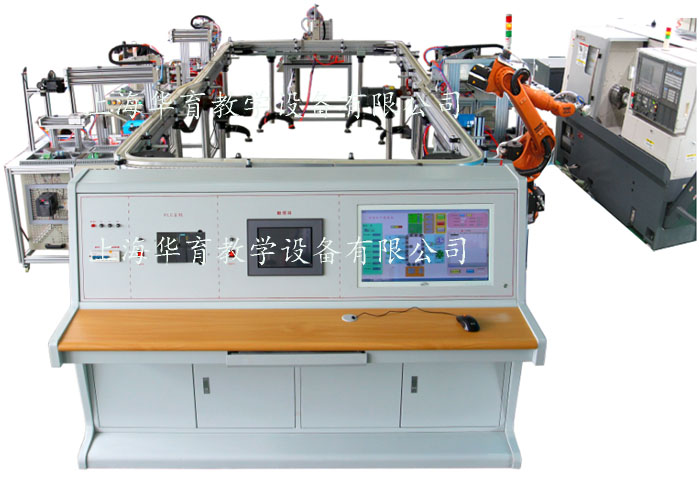 HYRX-3型柔性生產制造及機機器人自動化實訓系統（工程型）  