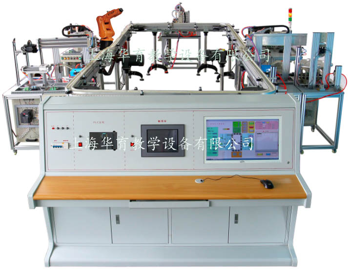 HYRX-2B型模塊式柔性自動環(huán)形生產線實驗系統（帶機器人工程型）