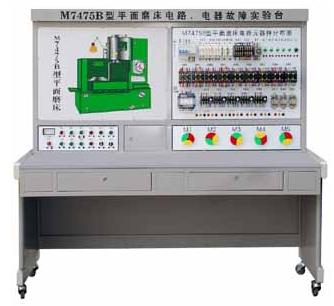 HY-C650-2 型 普通車床電氣技能培訓考核實驗裝置